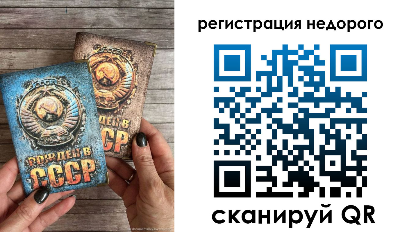 временная регистрация собственник в Берёзовском